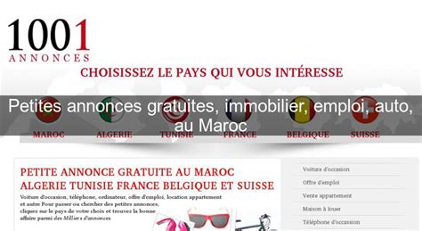 Petites Annonces Gratuites au Maroc. Annonce : Emploi ,。